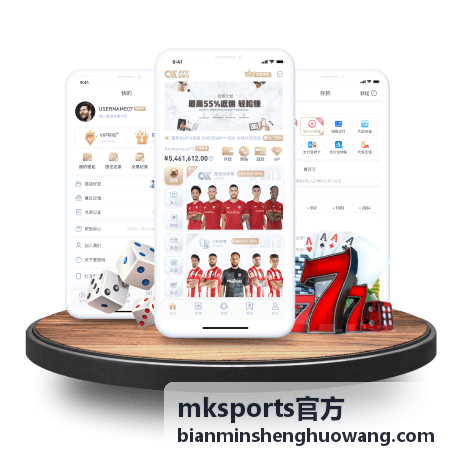 mksports官方网球赛事签表与场地信息